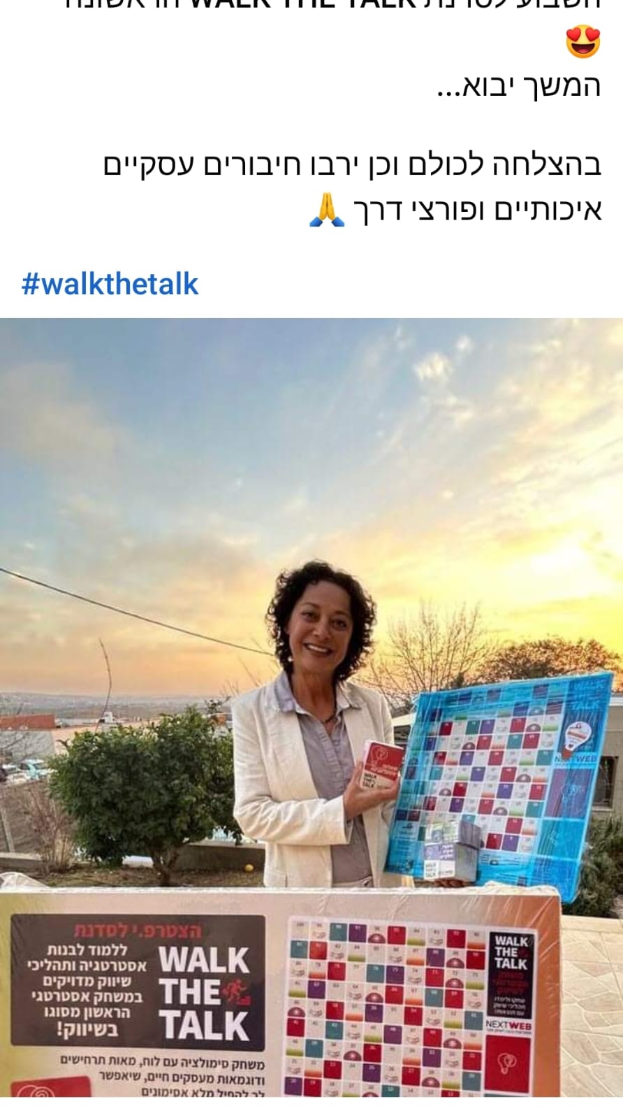 קרול שדה חברת הארגון משתפת בסדנה החדשה המשלבת לוח משחק שפותח בשיתוף עם רחל מולא נצר