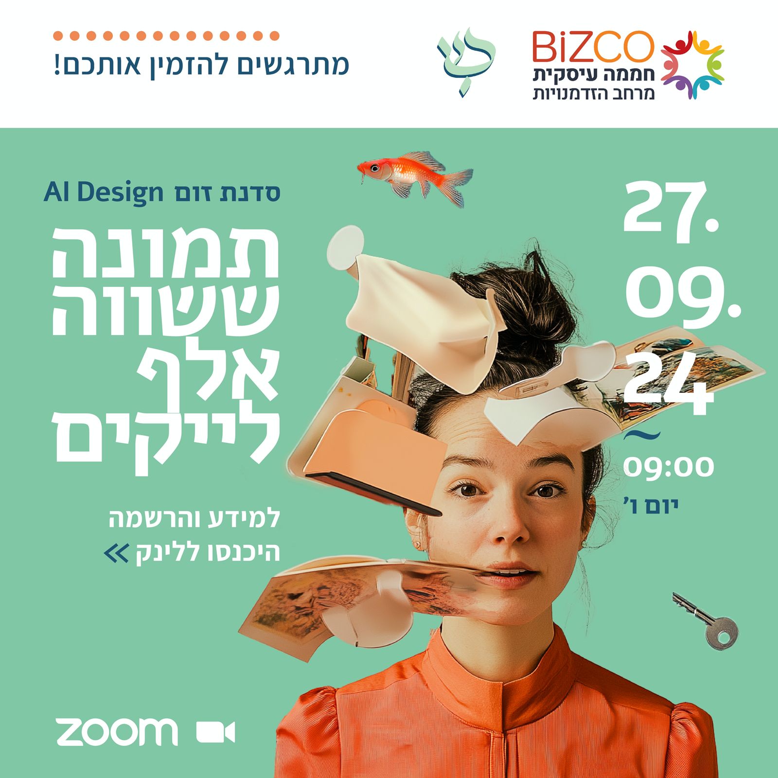 החלק התיאורטי של סדנת עיצוב תמונות בסיסי באמצעות בינה מלאכותית עם שירן זאדה דביר