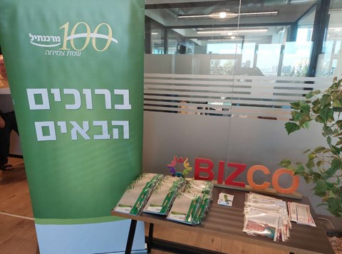 כנס ביזקו ובנק מרכנתיל, לנשות עסקים, בני ברק, 6.2022