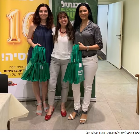 וואלה פיננסים: כנס ביזקו בשיתוף בנק מרכנתיל נשים חד הוריות עצמאיות, 7.2021