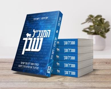 ספר 