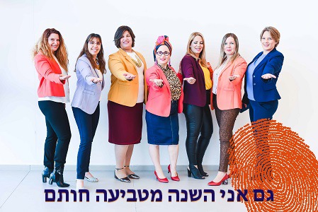 תוכניות ופרויקטים משותפים לבעלי עסקים