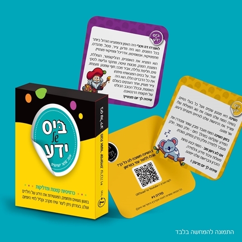 ערכת 