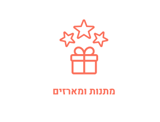 מתנות ומארזים 