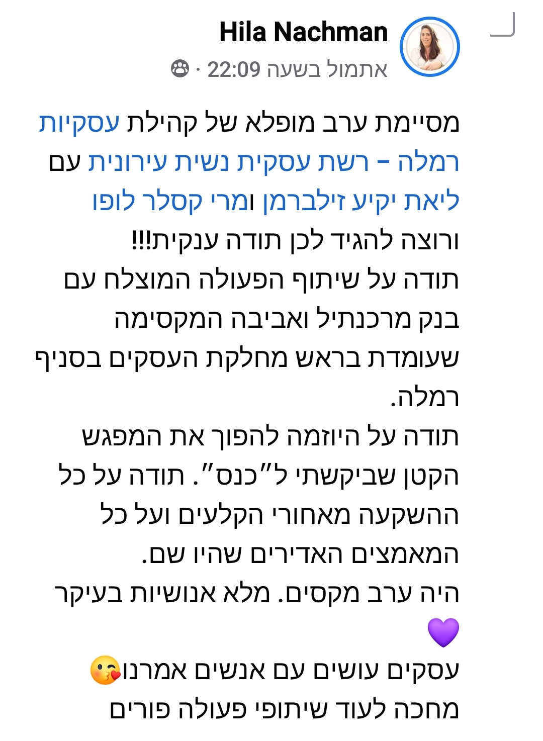 כנס משותף 