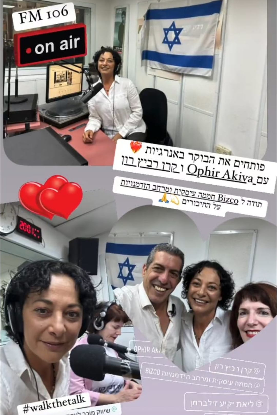 חברות הארגון קרול שדה וקרן רביץ רון מתארחות באולפן רדיו אצל חבר ארגון אופיר עקיבא
