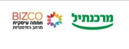 עשיה משותפת של ביזקו ובנק מרכנתיל למען העסקים הקטנים, 9.2020