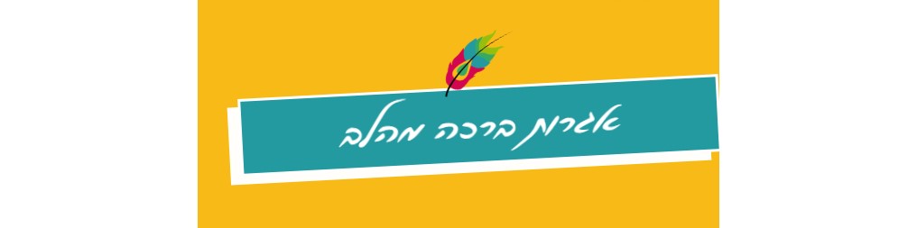 תמר צורן