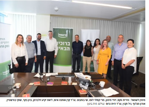 https://finance.walla.co.il/item/3446475?utm_campaign=socialbutton&utm_content=whatsapp&utm_medium=sharebutton&utm_source=whatsapp&utm_term=social